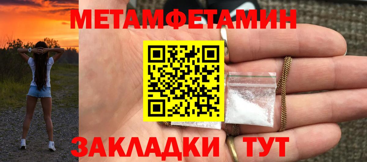 Амфетамин  АМФ Розовый  Вход с VPN  Калуга 