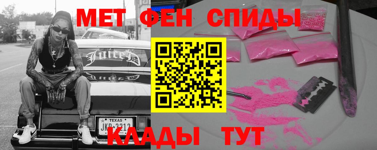 Амфетамин VHQ Калуга
