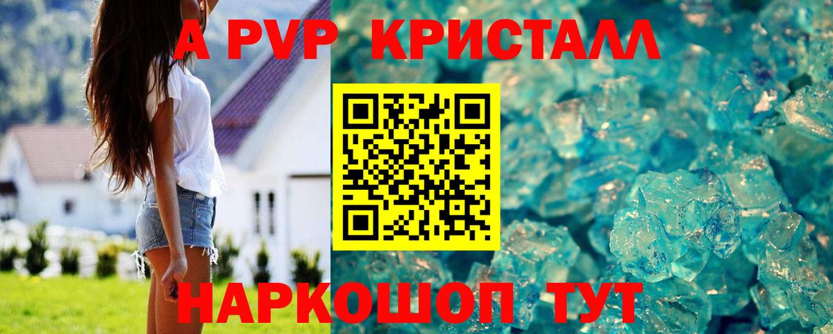 А ПВП СК Калуга