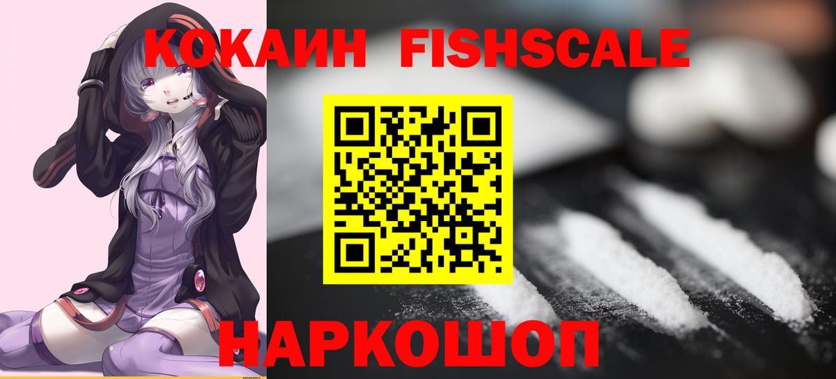 хочу   COCAIN 99%  Вход с VPN  Калуга 