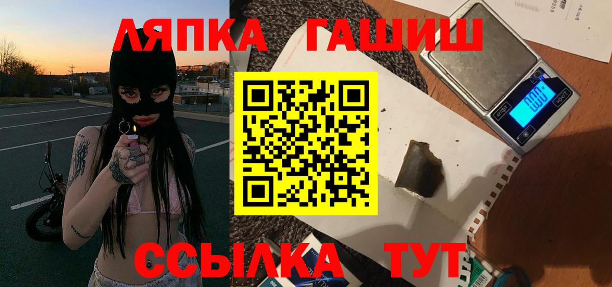 хочу   Гашиш Premium  ГАШ индика сатива  Вход с VPN  Калуга 