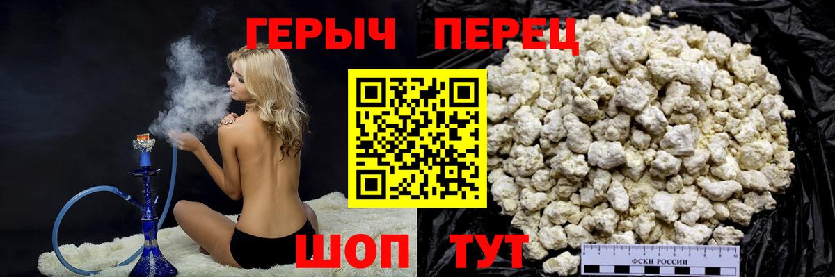 Калуга  ГЕРОИН хмурый  Вход с VPN 