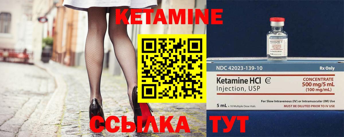 мориарти телеграм  Вход с VPN  Калуга  Кетамин ketamine 