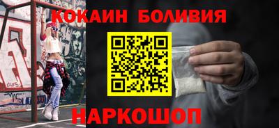 кокаин VHQ Ликино-Дулёво