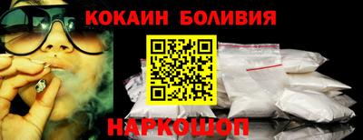 твердый Лесосибирск