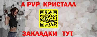 синтетический гашиш Кумертау