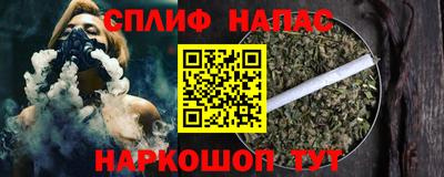 кокаин VHQ Ликино-Дулёво