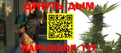 кокаин VHQ Ликино-Дулёво