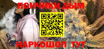 мяу мяу мука Ливны