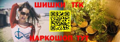 мяу мяу мука Ливны