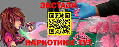 кокаин VHQ Ликино-Дулёво