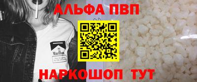 мяу мяу мука Ливны