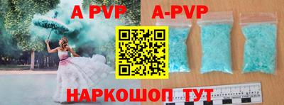 твердый Лесосибирск