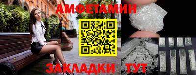 мяу мяу мука Ливны
