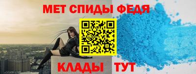 мяу мяу мука Ливны
