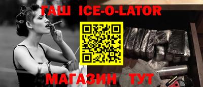 синтетический гашиш Кулебаки