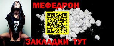 MESCALINE Кунгур
