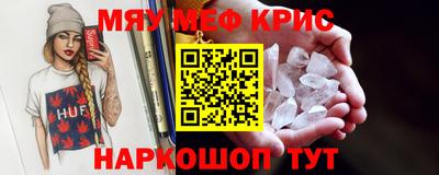 синтетический гашиш Кумертау