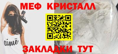 синтетический гашиш Кулебаки