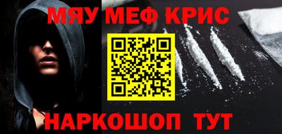 твердый Лесосибирск