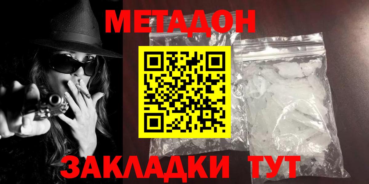 Каннабис  Калуга  МАРИХУАНА  COCAIN  Вход с VPN  МЕФ   ГАШИШ 