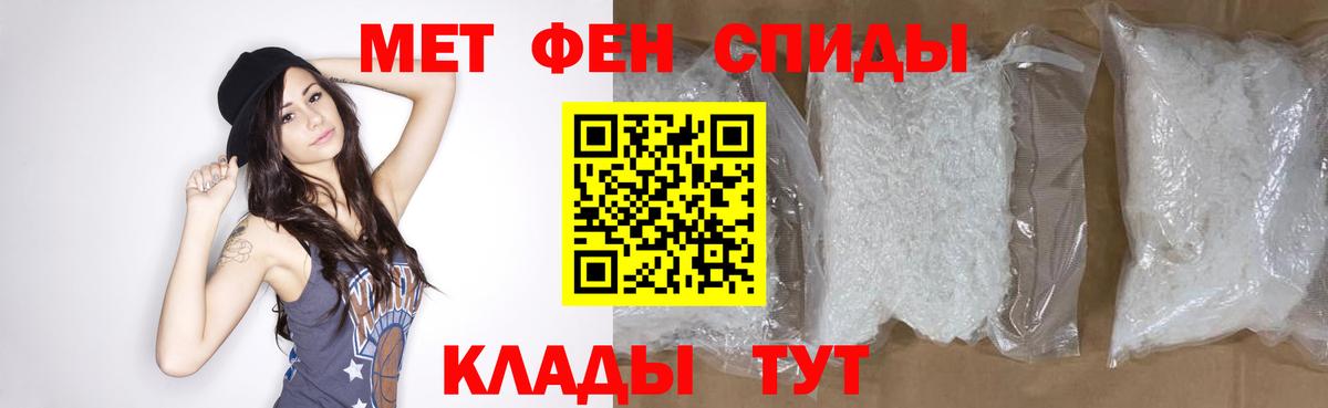 Первитин витя Калуга