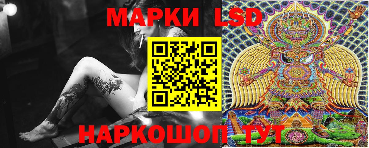 Марки N-bome 1,5мг  Марки 25I-NBOMe  Марки N-bome 1,5мг  Калуга  Вход с VPN 