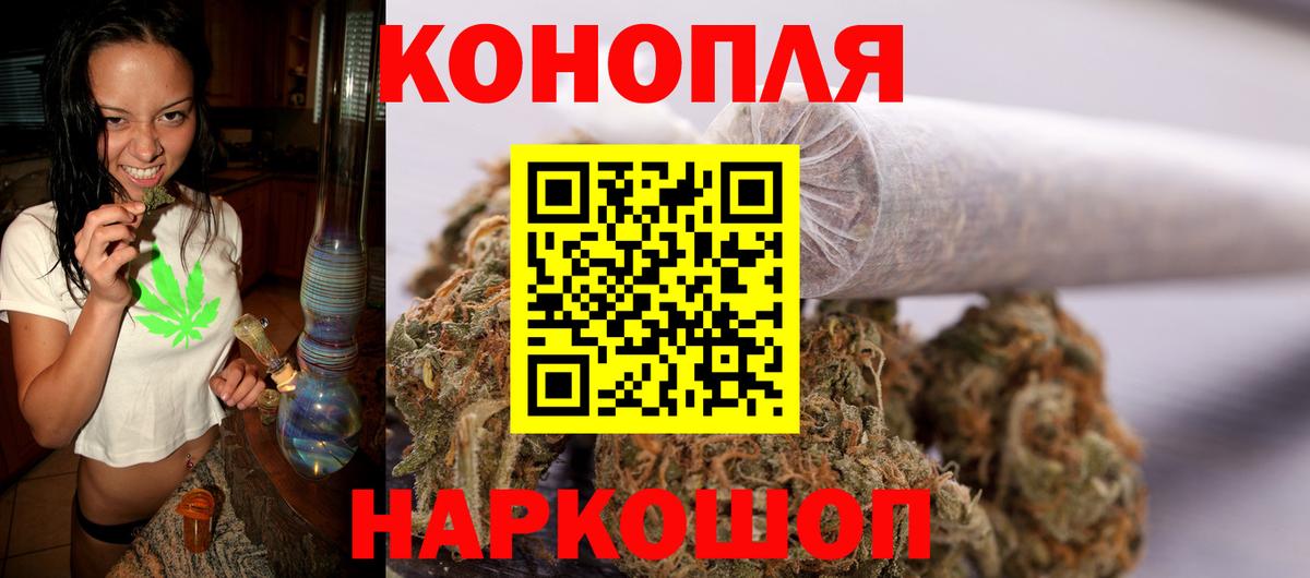 Калуга  Канабис THC 21%  Вход с VPN  Марихуана VHQ 