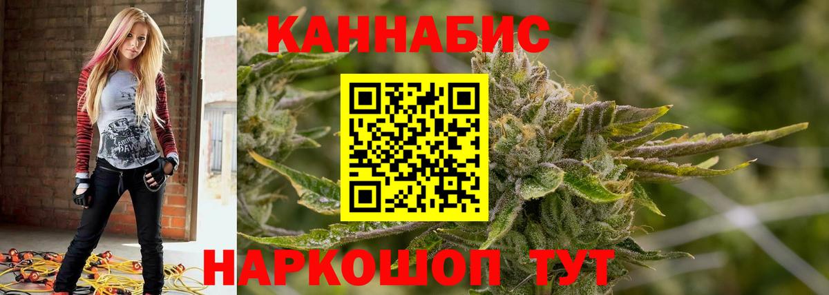 Каннабис тримм Калуга